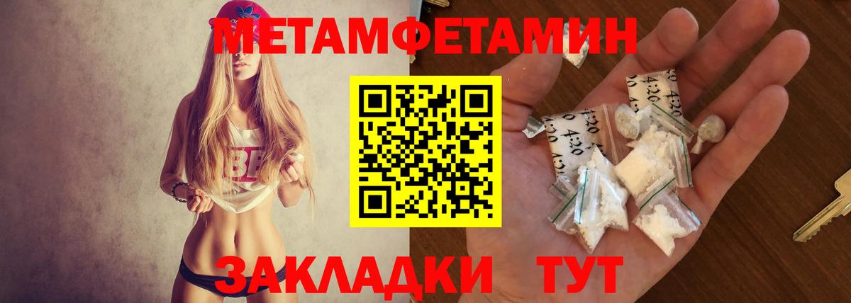 Амфетамин 98% Майский