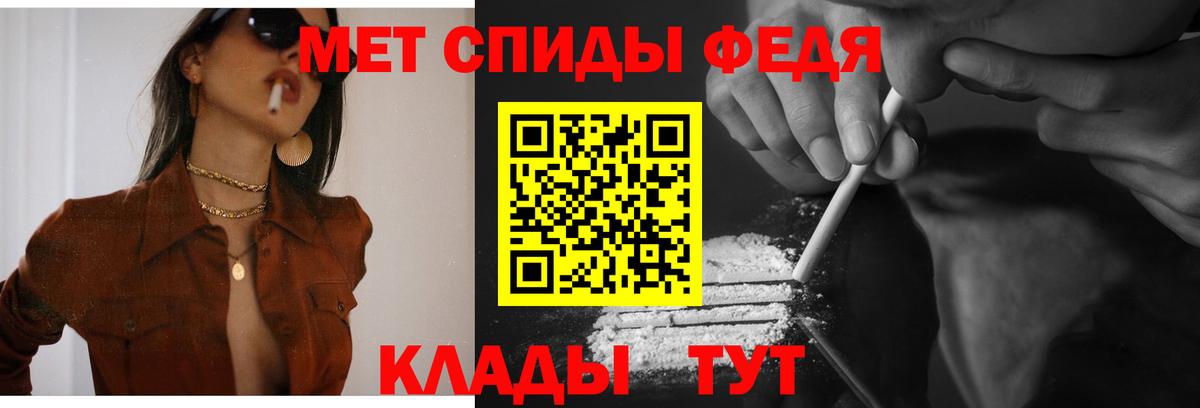 Амфетамин Premium  Вход с VPN  Амфетамин  Майский 