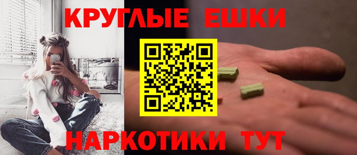 ЭКСТАЗИ  Вход с VPN  Майский  Экстази DUBAI 