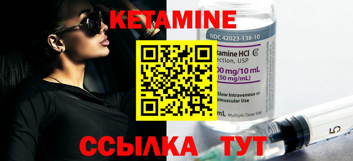 kraken   Кетамин VHQ  Вход с VPN  Майский 