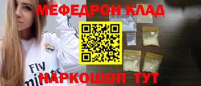 соль курить ск Дубна