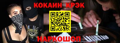 марихуана Донской