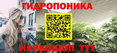 соль курить ск Дубна