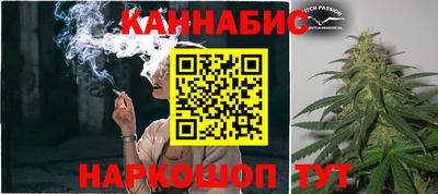 соль курить ск Дубна