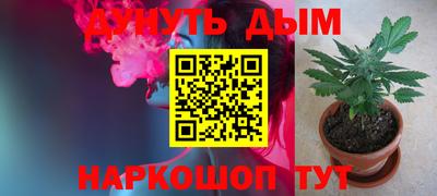 соль курить ск Дубна