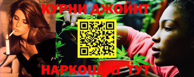 соль курить ск Дубна