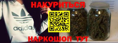 марихуана Донской