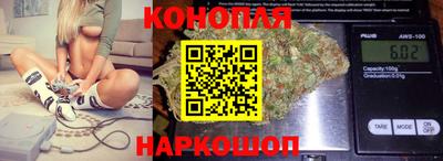 марихуана Донской