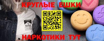 соль курить ск Дубна