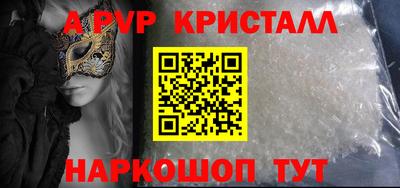 соль курить ск Дубна
