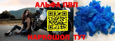 соль курить ск Дубна