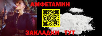 соль курить ск Дубна