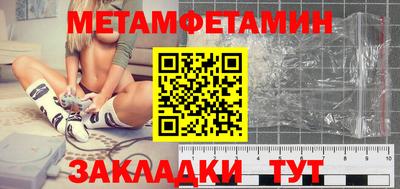 соль курить ск Дубна