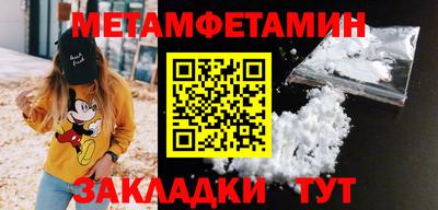 соль курить ск Дубна