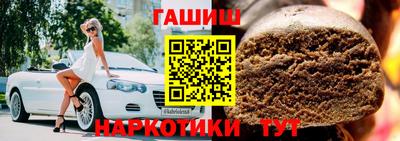 соль курить ск Дубна