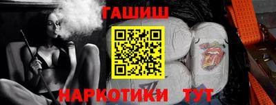 соль курить ск Дубна