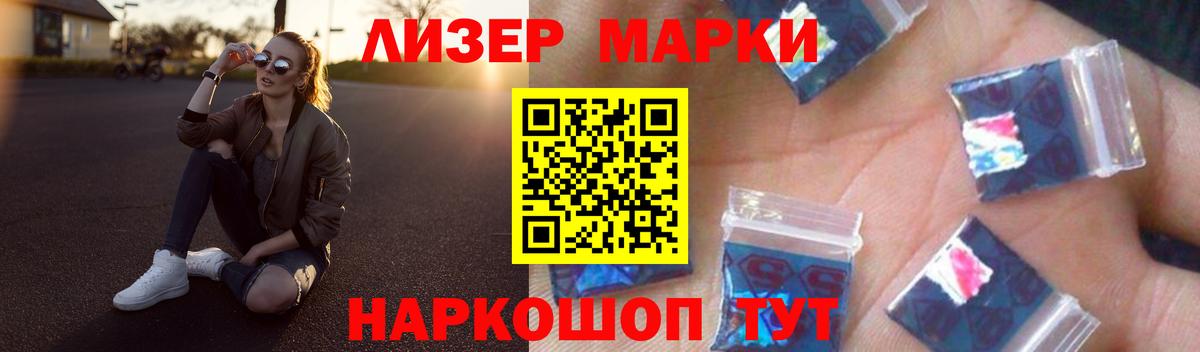 ЛСД экстази ecstasy Майский