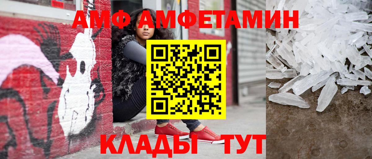 Майский  МЕТАМФЕТАМИН Декстрометамфетамин 99.9%  Вход с VPN  МЕТАМФЕТАМИН Декстрометамфетамин 99.9% 