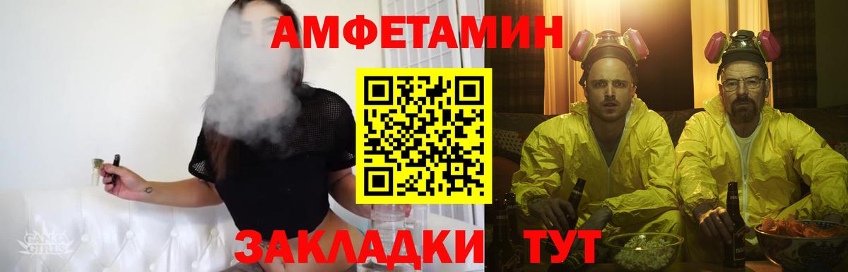 Первитин витя Майский