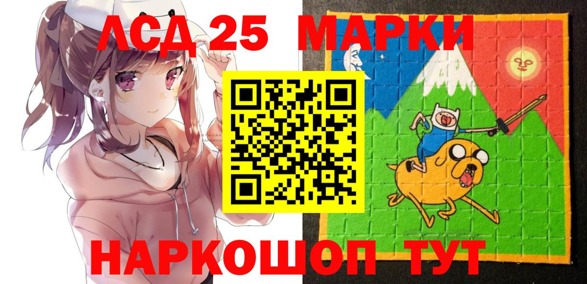 Марки N-bome 1500мкг  Вход с VPN  Майский  закладка  Марки N-bome 1500мкг 