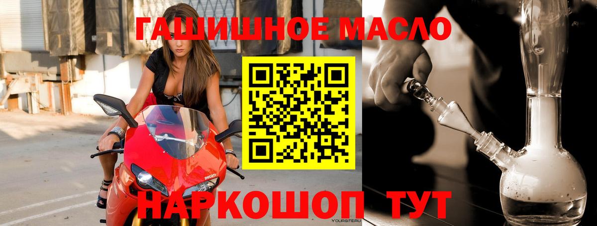 Дистиллят ТГК Wax Майский