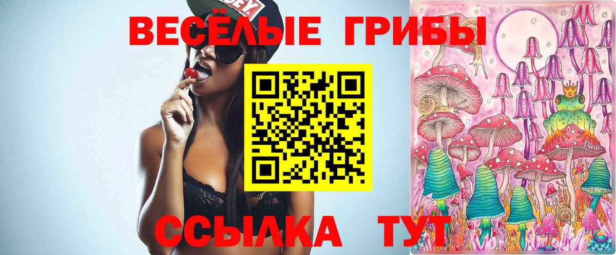 МАРИХУАНА Майский