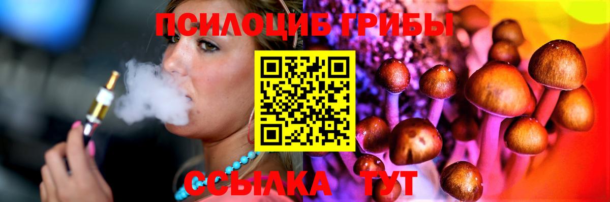 Майский  Псилоцибиновые грибы мухоморы  Вход с VPN 