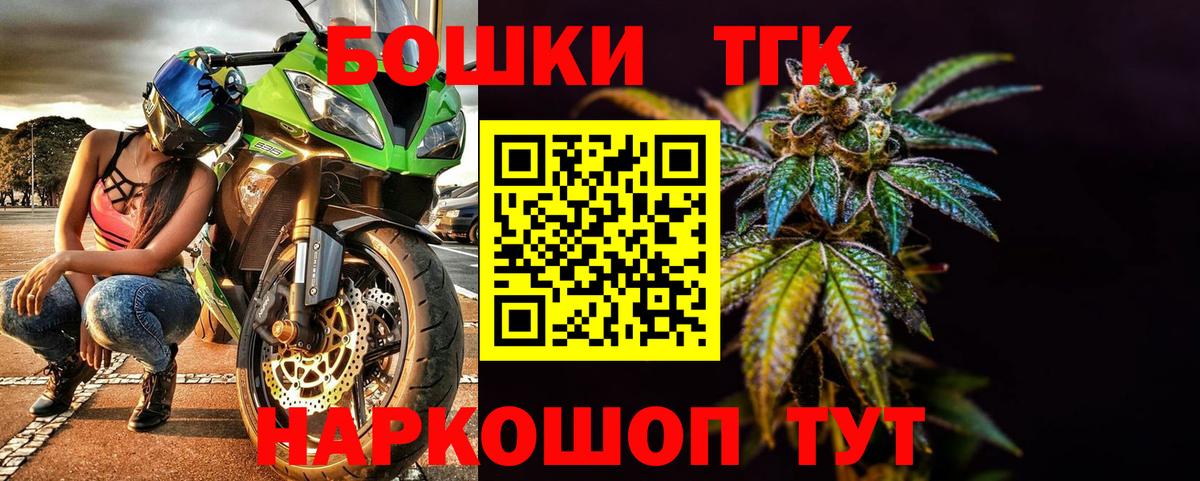 Майский  МАРИХУАНА план  Каннабис AK-47  Каннабис VHQ  Вход с VPN 